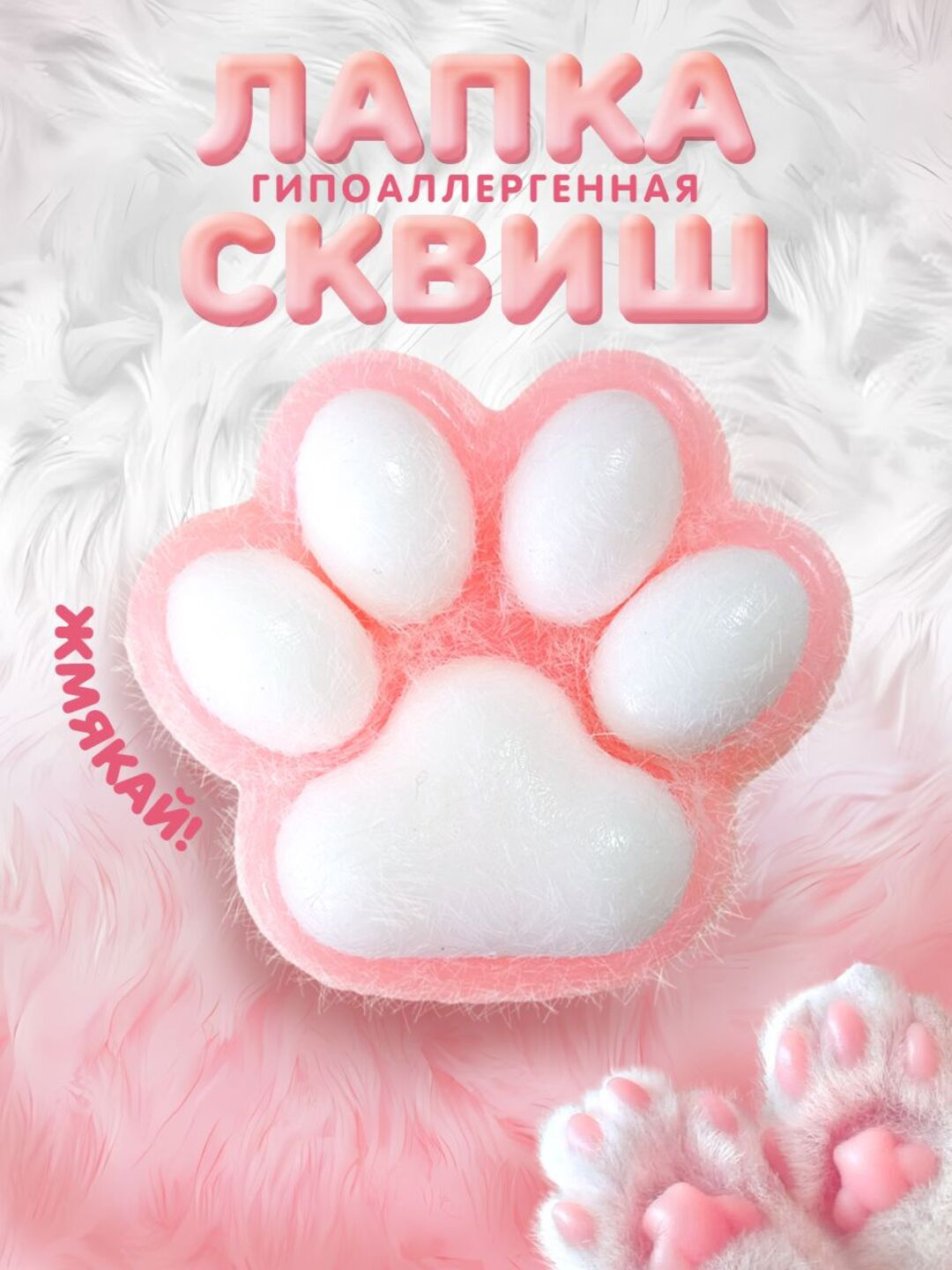 Белый