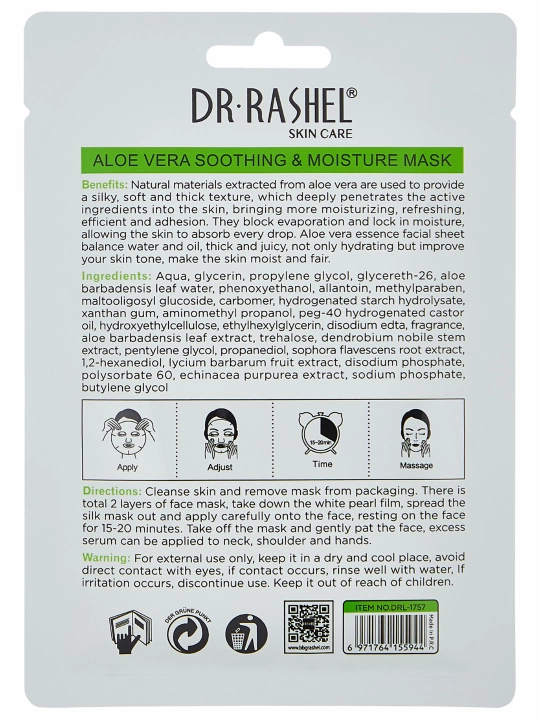 Тканевая маска для лица Dr Rashel, 25 г