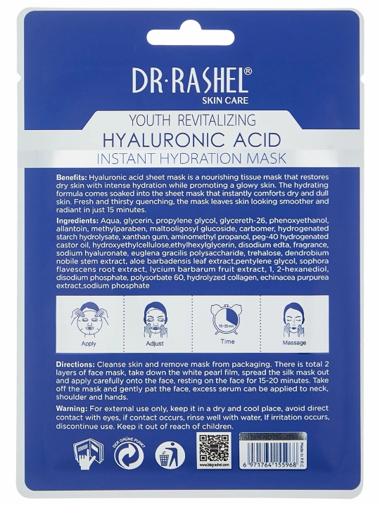 Matodan yuz niqobi Dr Rashel, 25 gr