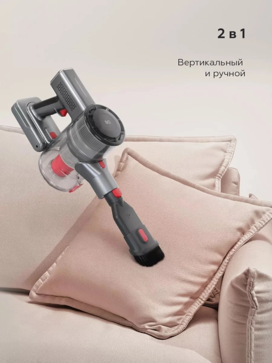 Беспроводной пылесос BQ VC0801H,вертикальный пылесос,40мин работы,мощность всасывания 50Вт