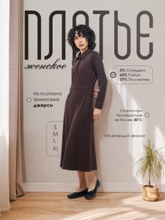 Коричневый
