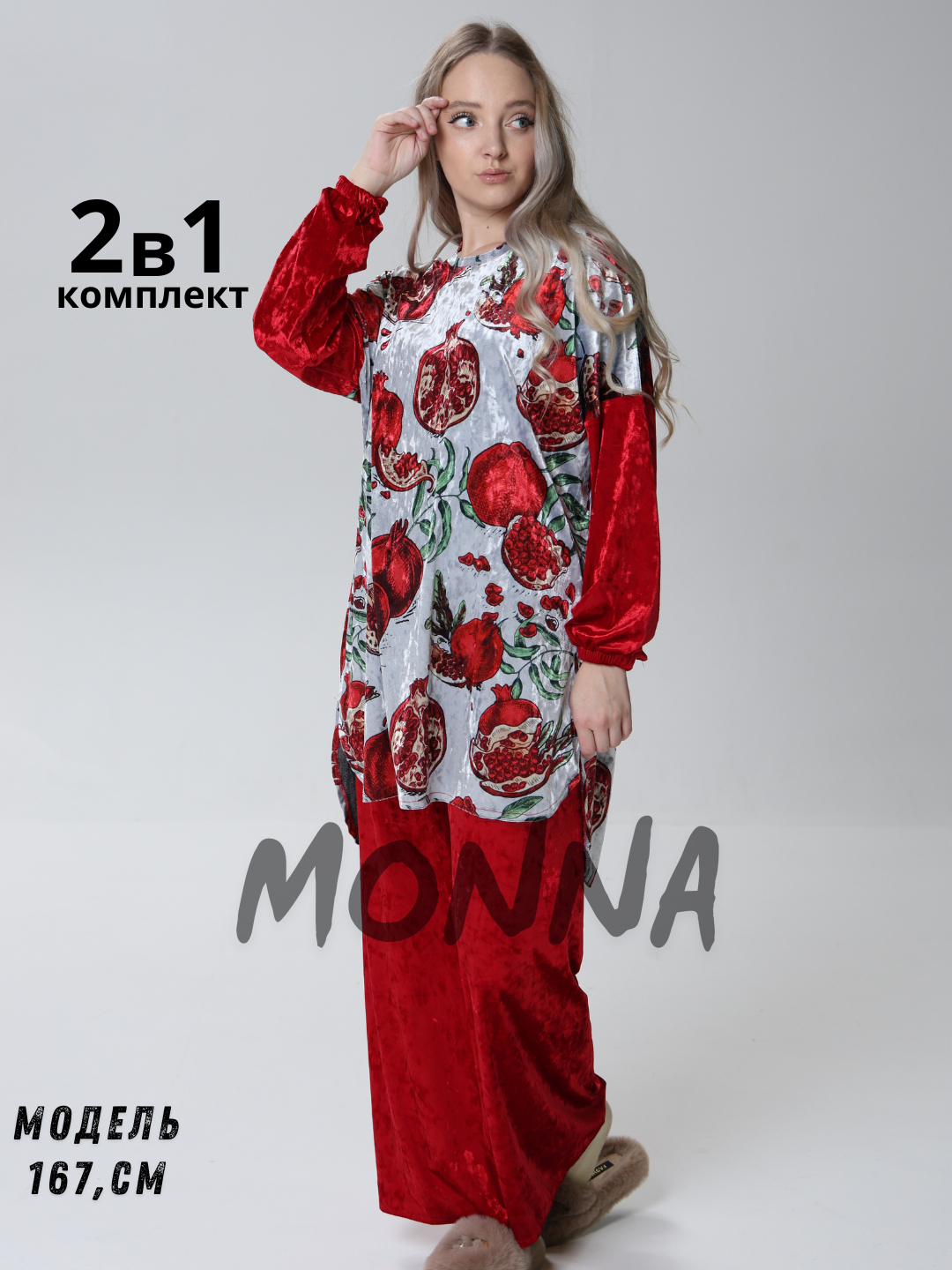 Uyqudagi ayollar uy galereyalari