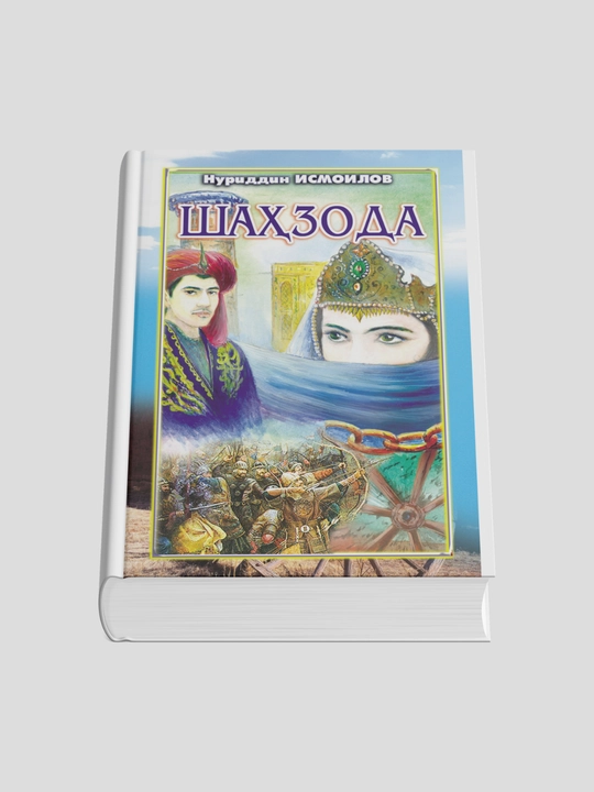 Shahzoda