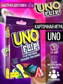Аметистовый