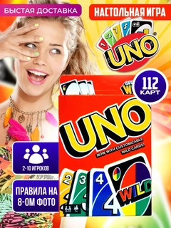 Алый