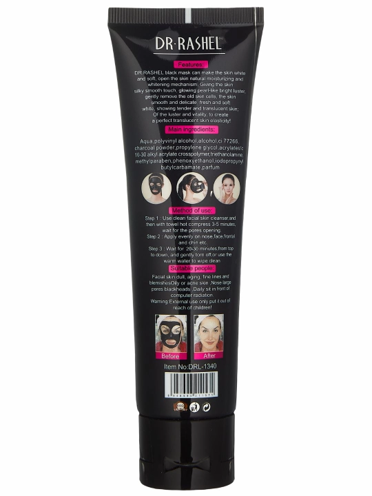 Маска для лица Collagen & Charcoals Peel Off Mask, 100 мл