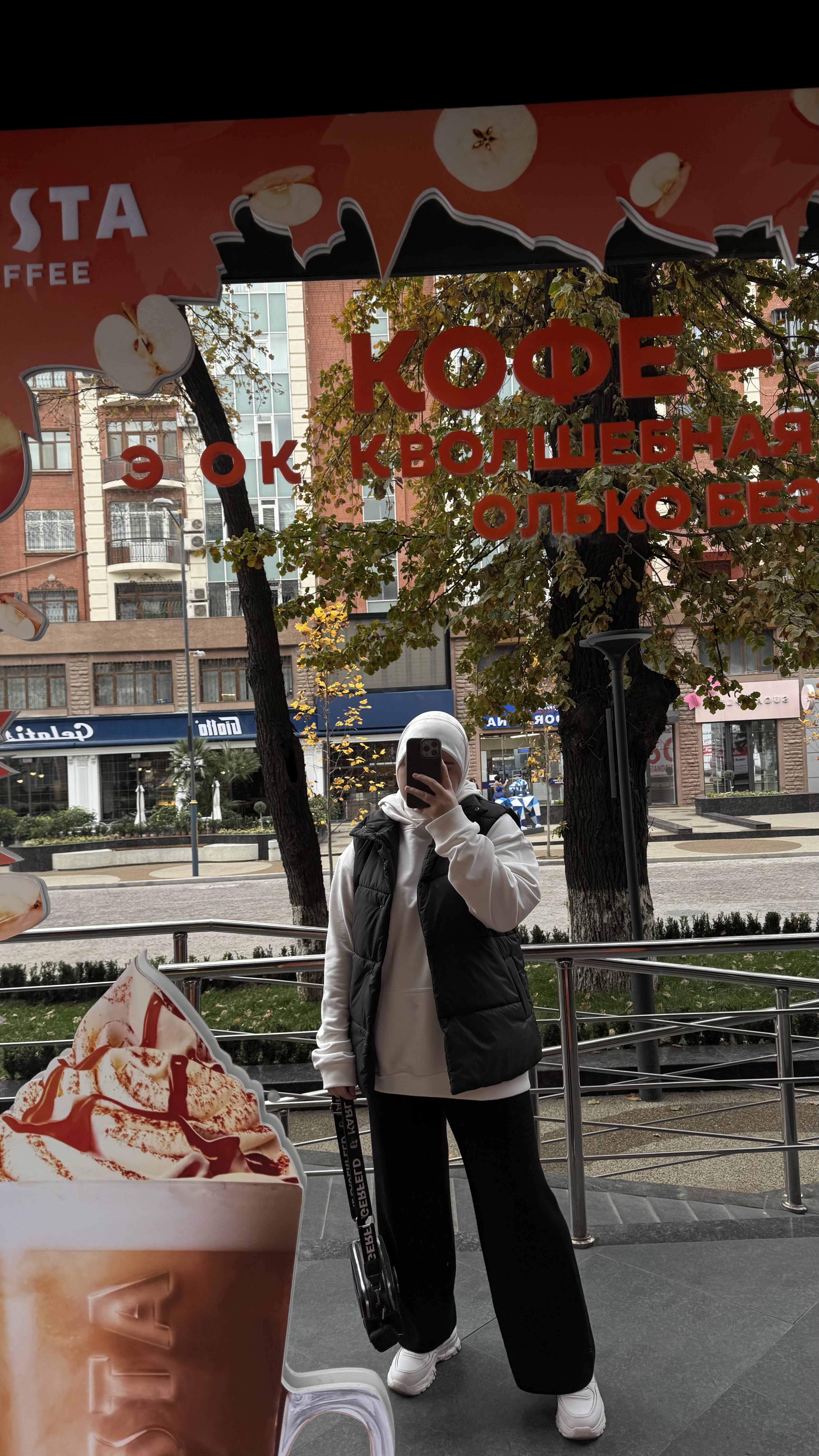 Issiq nimcha, yengsiz