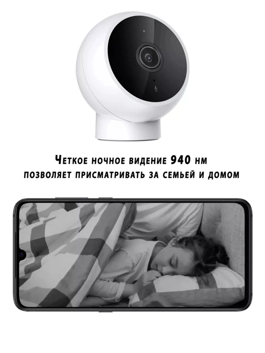 Xiaomi 2K Smart Wi-Fi IP kamerasi CCTV, Ofis, Wi-Fi bilan uy, wifi