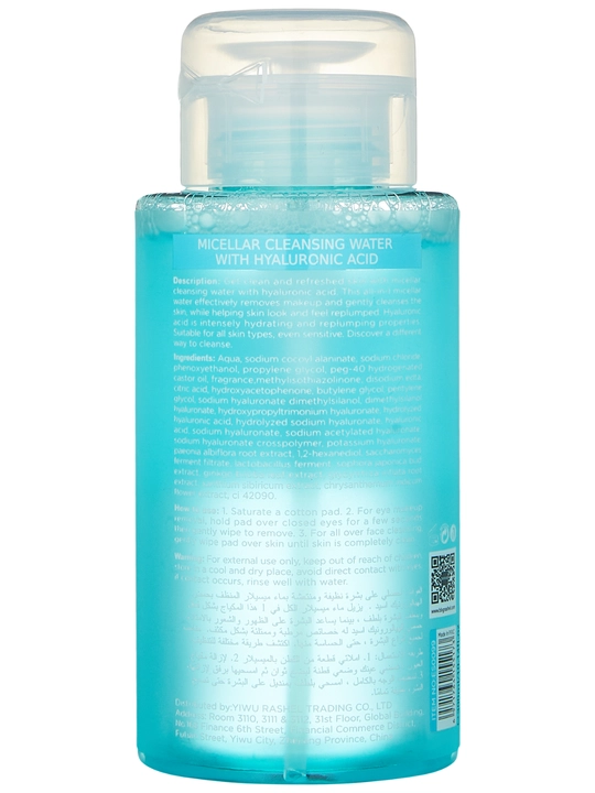 Mitsellyar tozalovchi suv Estelin, 300 ml