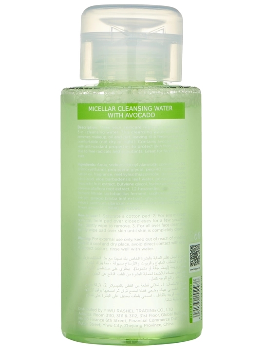 Mitsellyar tozalovchi suv Estelin, 300 ml