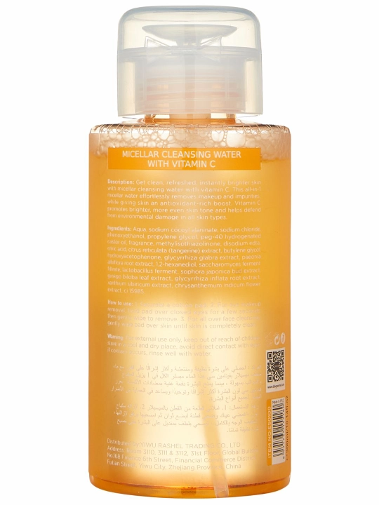 Mitsellyar tozalovchi suv Estelin, 300 ml