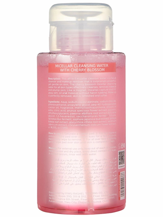 Mitsellyar tozalovchi suv Estelin, 300 ml