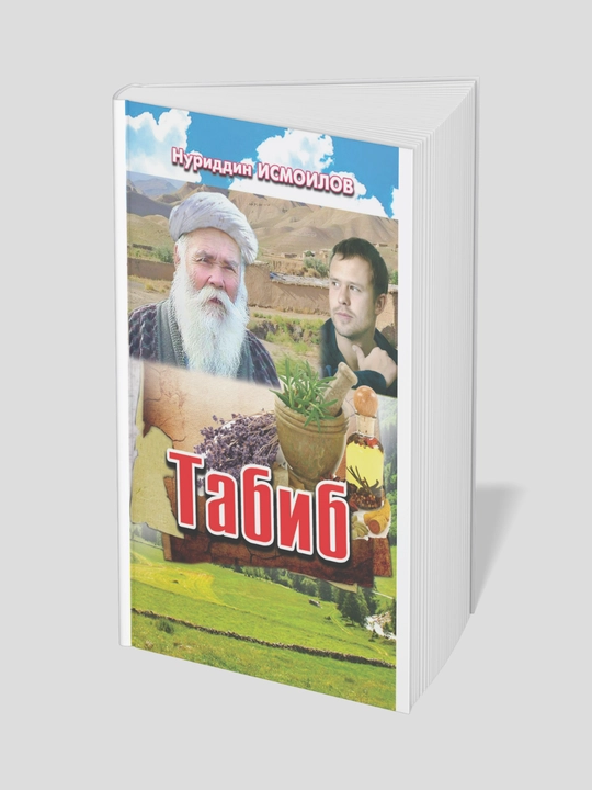 Tabib, Ismoilov Nuriddin - 