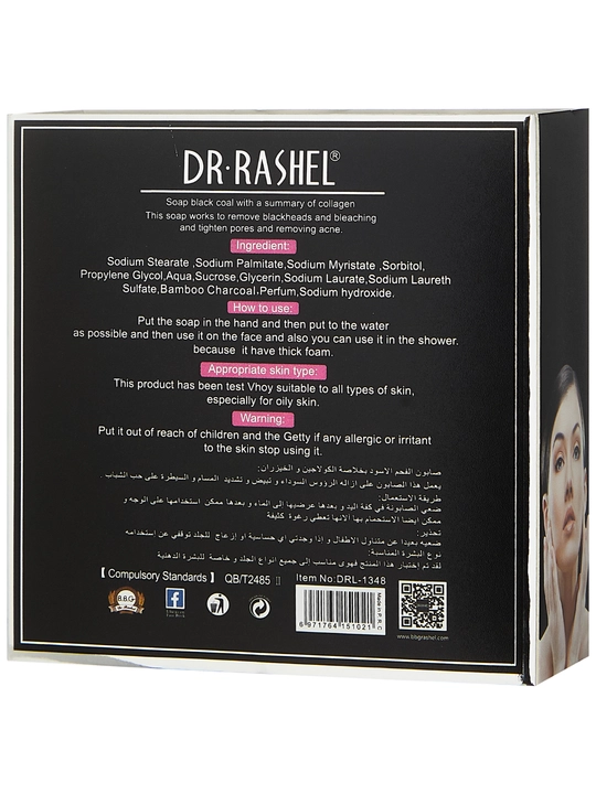 Sovun husnbuzar va qora nuqtalarga qarshi Dr.Rashel, 100 gr