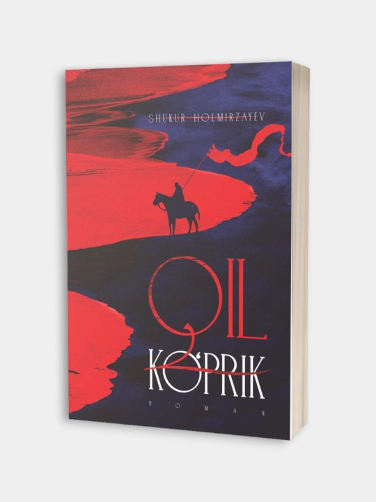 Кил куприк, Шукур Холмирзаев
