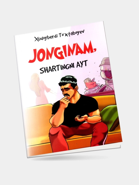 Jonginam, Shartingni ayt!, Xudoyberdi To'xtaboev