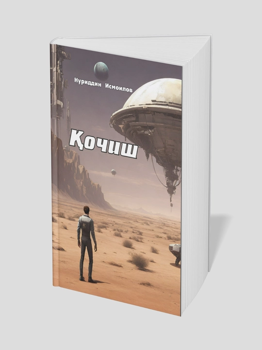 Qochish - Nuriddin Ismoilov - 