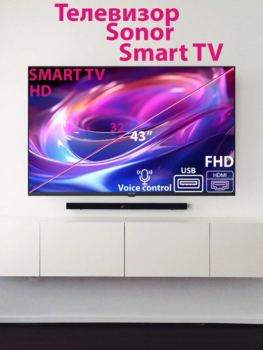Televizor Sonor Smart TV 32"HD / 43"FHD / 55"4K Smart TV, ovozli qidiruv