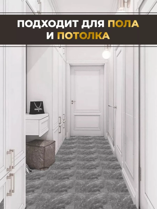 O'zi yopishuvchi plitka nakleyka, kafel