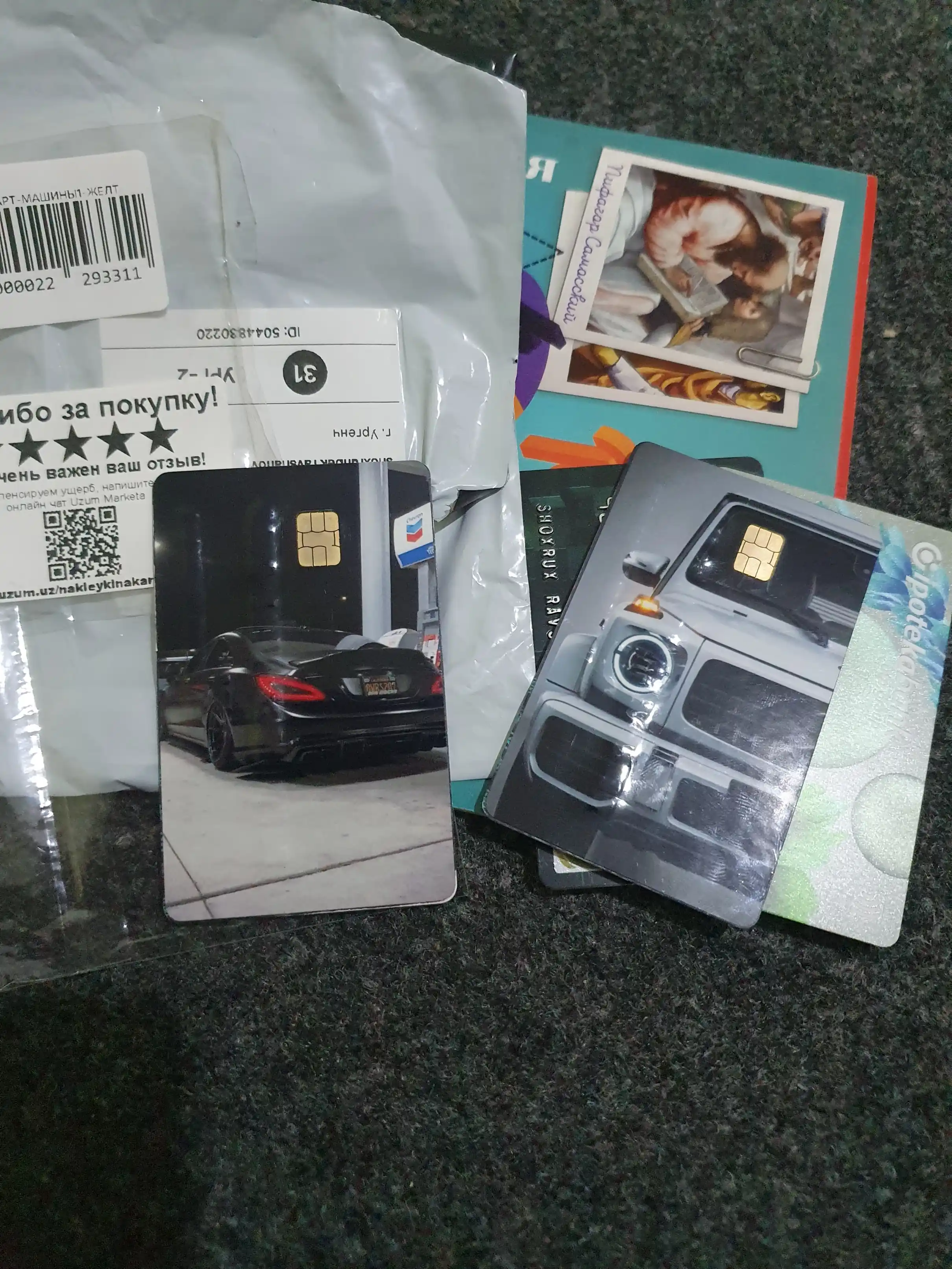 Bank kartasi va chipta stikerlari, Avtomobillar, BMW, Mercedes, Supra, Toyota
