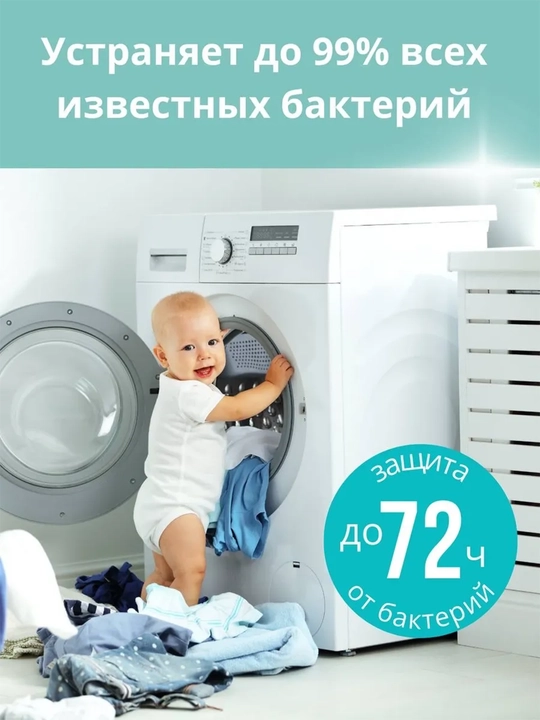 Капсулы для стирки белья Shaxue, 61 шт