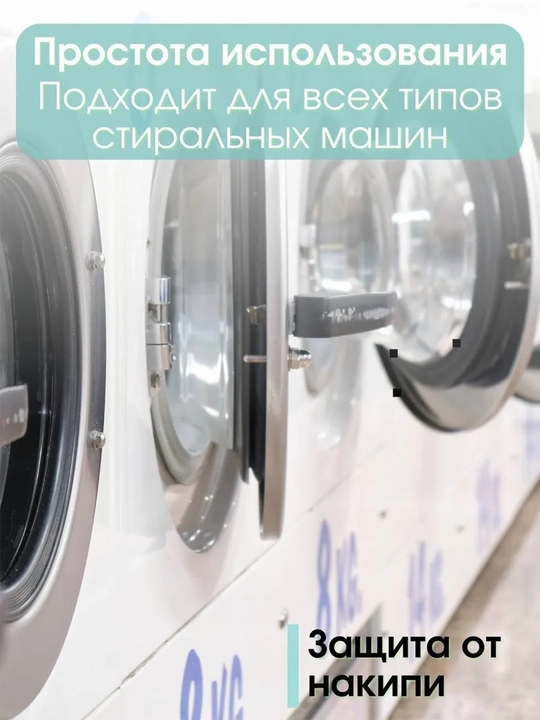 Капсулы для стирки белья Shaxue, 61 шт