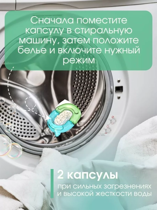 Капсулы для стирки белья Shaxue, 61 шт