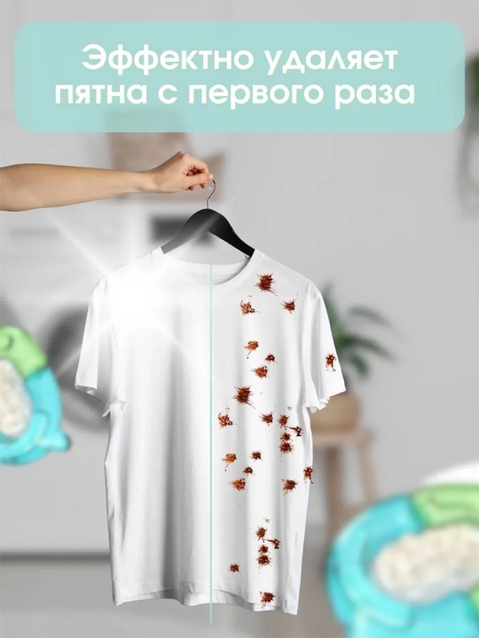 Капсулы для стирки белья Shaxue, 61 шт
