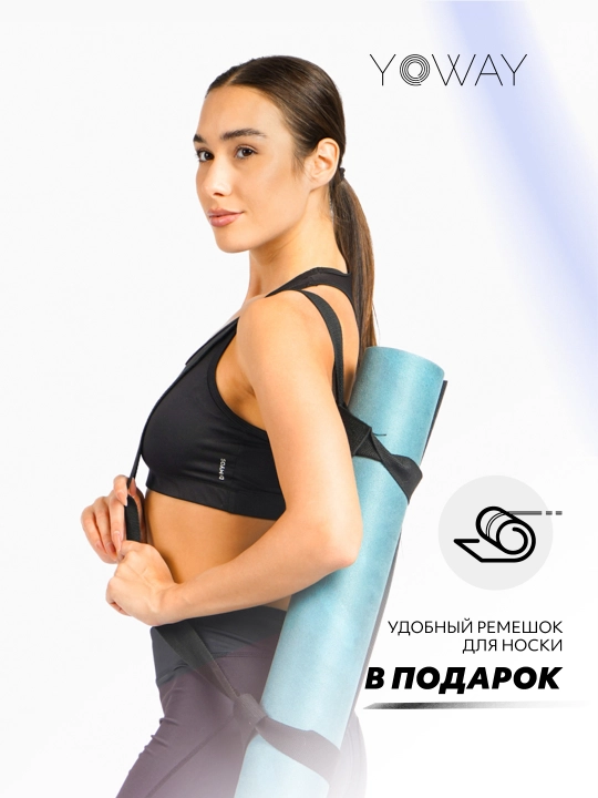 Полукруглый коврик для йоги и пилатеса, с покрытием из микрофибры