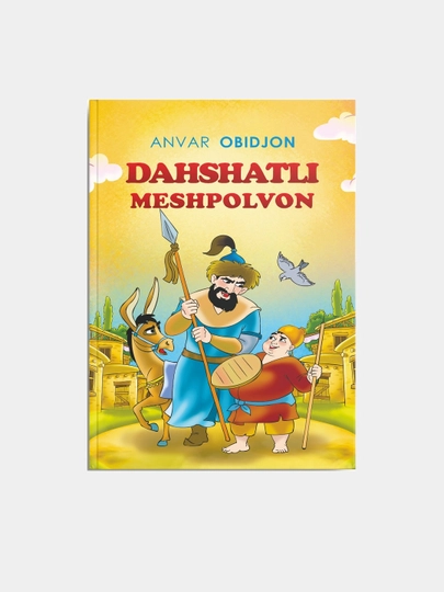 Dahshatli meshpolvon, Anvar Obidjon - 