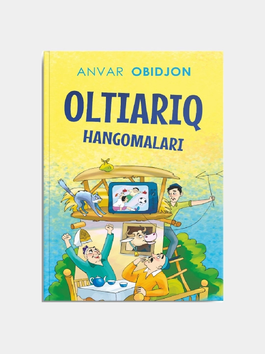 Oltiariq hangomalari, Anvar Obidjon - 