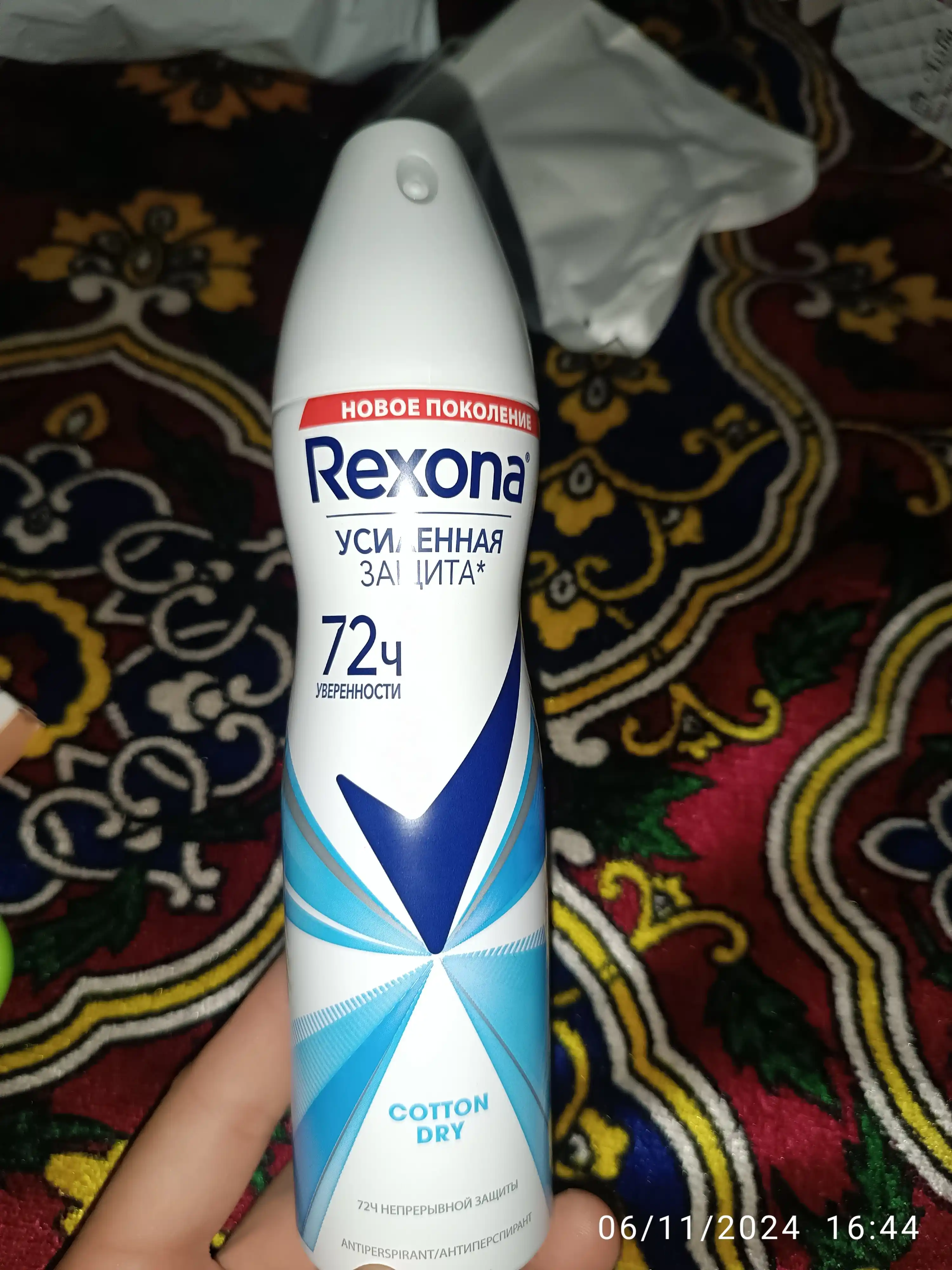 Дезодорант спрей для женщин Rexona Cotton Dry, 150 мл