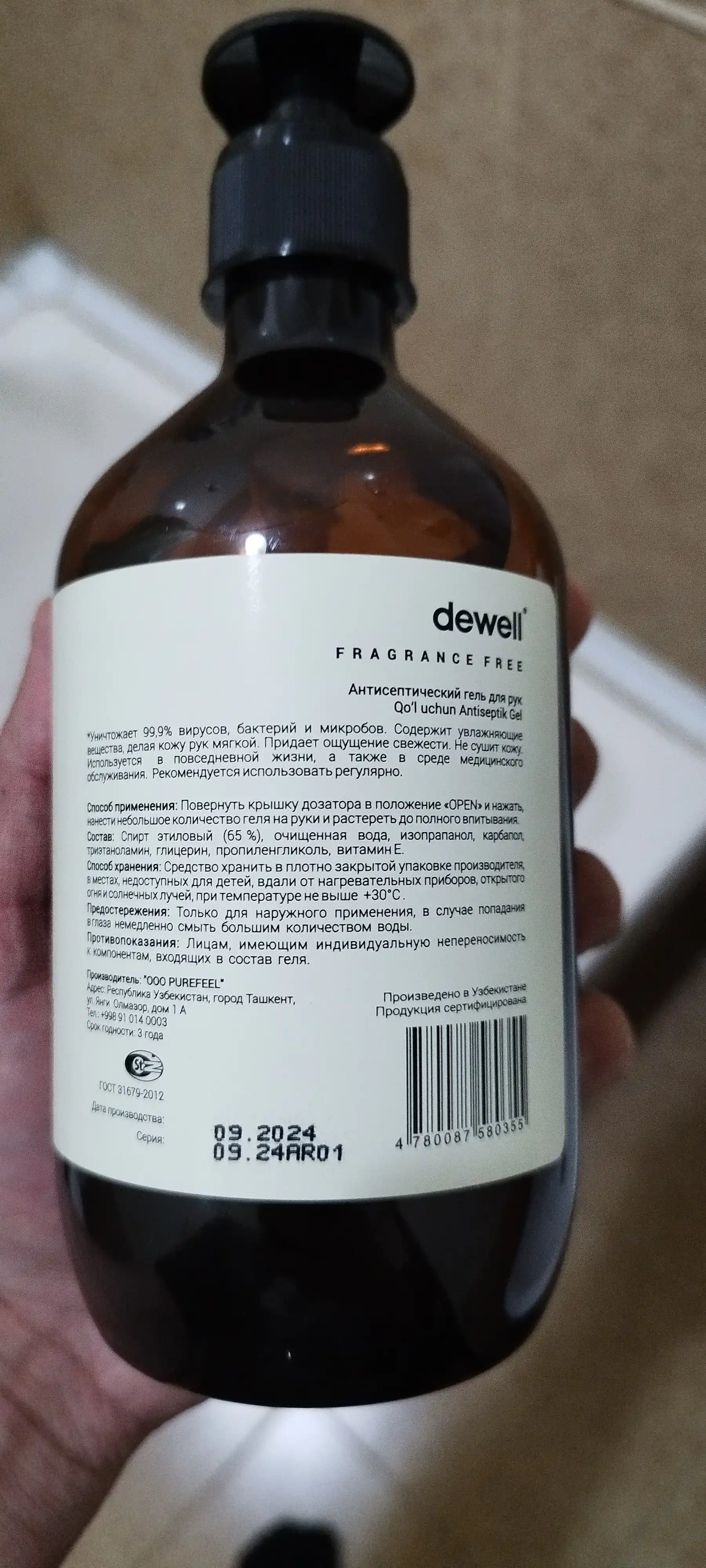 Suyuq sovuni Dewell, Oud 512 aromali, 500 ml