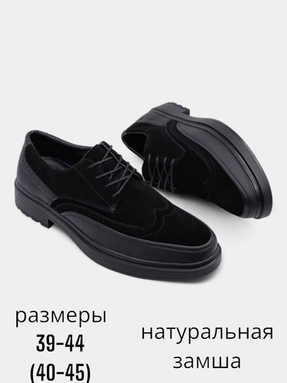 Erkaklar poyabzali, natural zamsh tufli , klassik qishki kuzgi bahorgi poyafzal oyoq kiyim