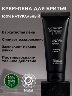 Черный