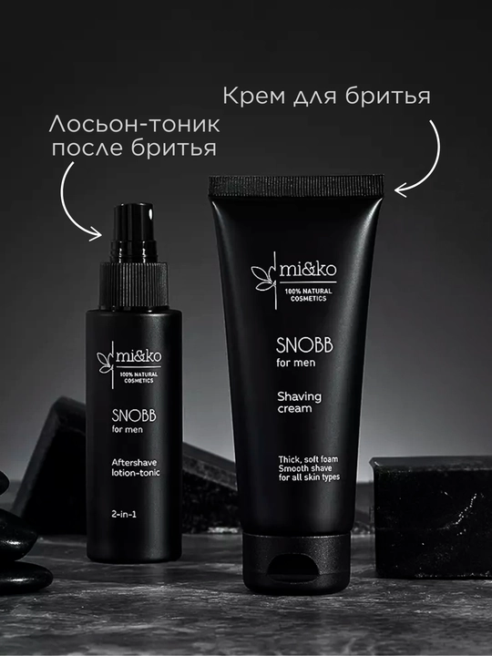 MI&KO Крем-пена для бритья 100мл, лосьон-тоник после бритья 2в1 50мл (MIKO)