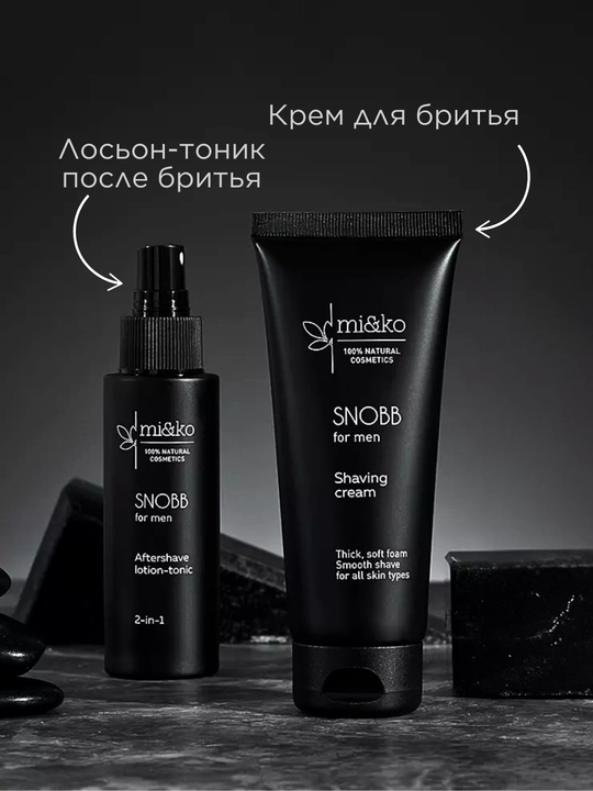 MI&KO Крем-пена для бритья 100мл, лосьон-тоник после бритья 2в1 50мл (MIKO)