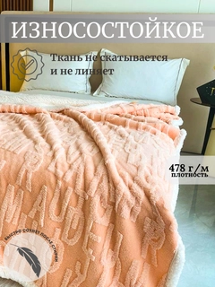 Конфетный