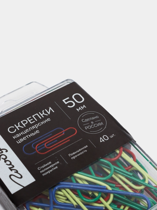 Qog'oz qisqichlari GLOBUS Quality С50-40 П, L50 mm, rangli, yevroboks, 40 dona