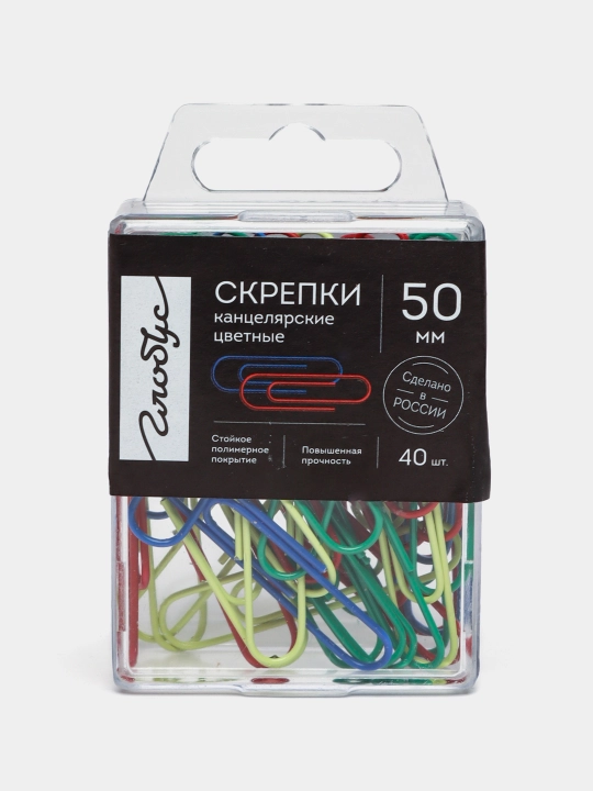 Qog'oz qisqichlari GLOBUS Quality С50-40 П, L50 mm, rangli, yevroboks, 40 dona