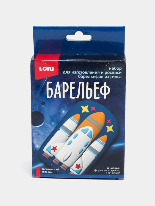 Gipsdan yasalgan barelyeflar Lori Kosmik kema Pz/G-046 - 
