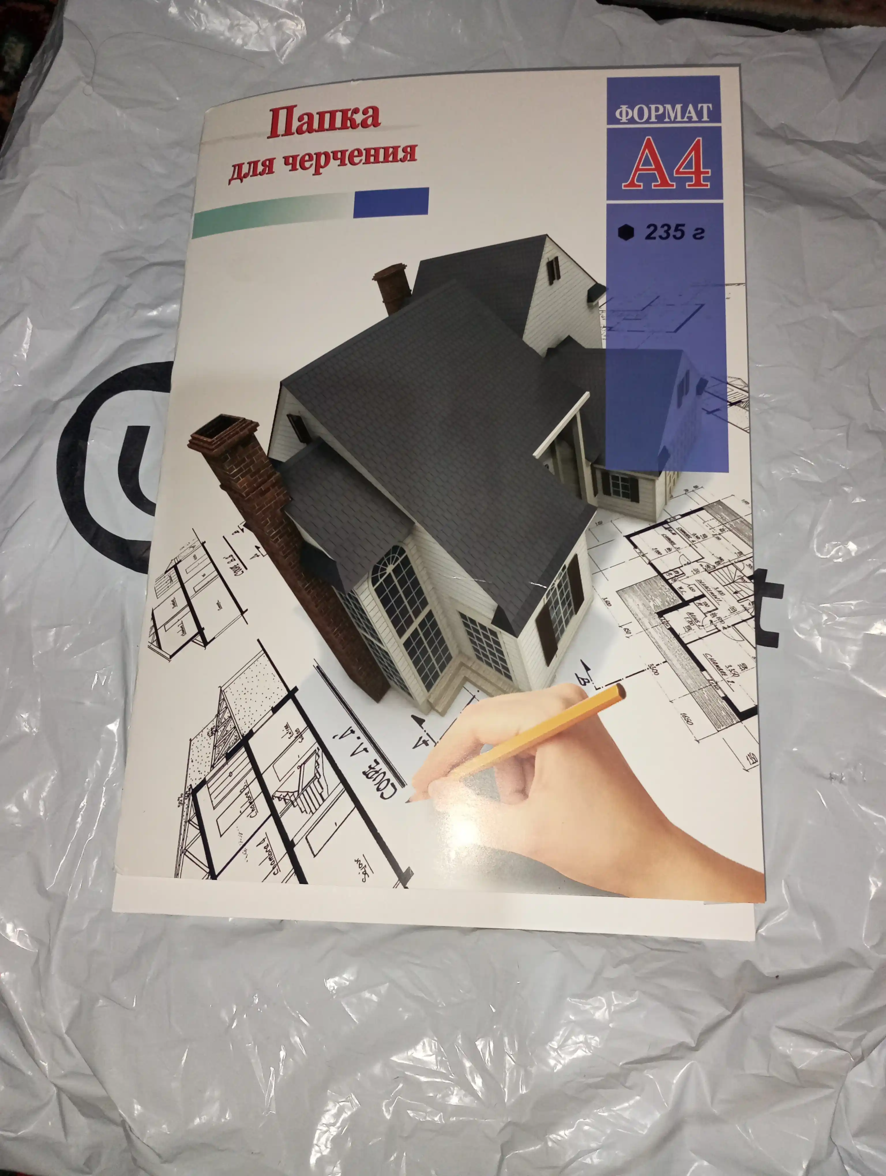 Папка для черчения