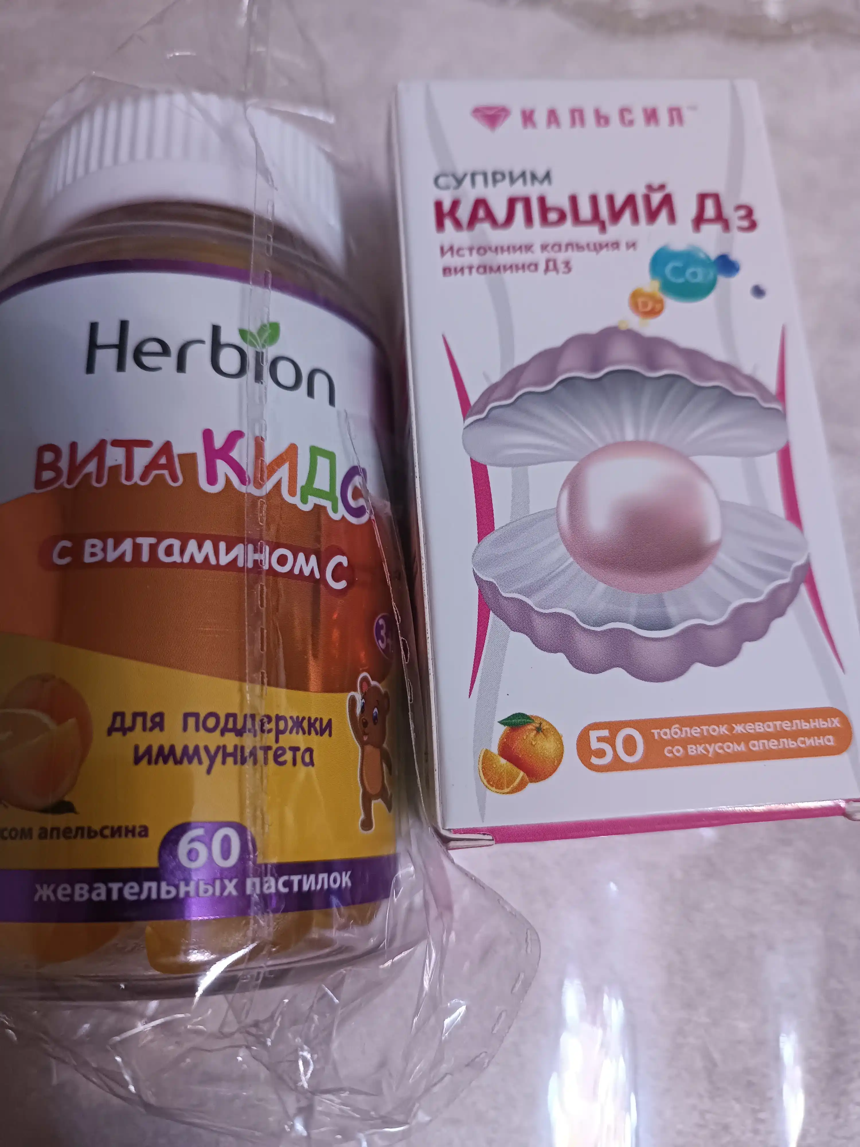 VitaKids S vitamini bilan, bolalar uchun apelsin ta’mli vitaminlar Herbion, 60 dona