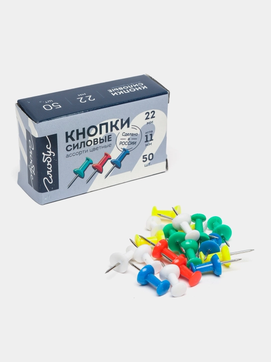 Tugmachalar Globus KS-50S, rangli, 50 dona - 
