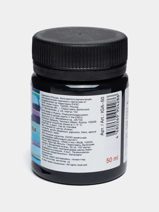 Akril bo'yoq Vista-Artista idea IGA-50, 806 Qora, 50 ml
