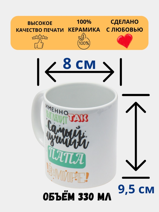 Sovg‘a krujkasi, bosma, sopol, ota, ona, o‘g‘il, qiz, rafiqa uchun