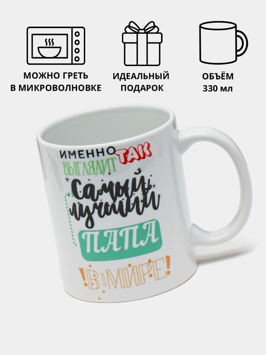 Sovg‘a krujkasi, bosma, sopol, ota, ona, o‘g‘il, qiz, rafiqa uchun