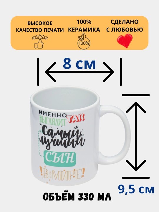 Sovg‘a krujkasi, bosma, sopol, ota, ona, o‘g‘il, qiz, rafiqa uchun