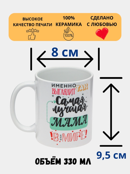 Sovg‘a krujkasi, bosma, sopol, ota, ona, o‘g‘il, qiz, rafiqa uchun