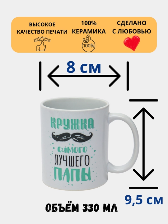 Sovg‘a krujkasi, bosma, sopol, ota, ona, o‘g‘il, qiz, rafiqa uchun